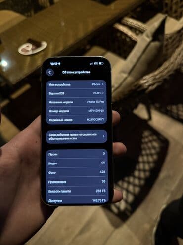 samsung fold: IPhone 16 Pro Max, Серебристый, 93 % — 5