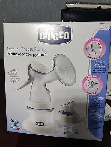 Продается молокоотсос. Покупали в официальном магазине chicco неделю