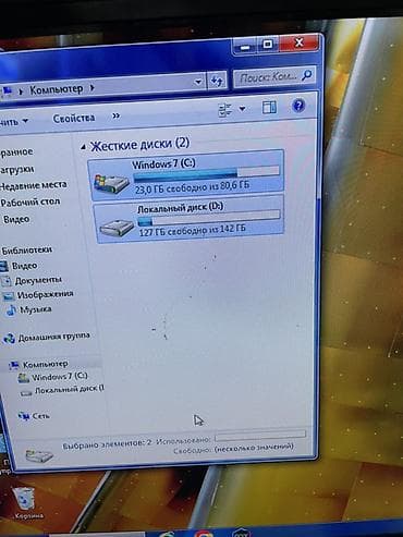 Тактайлар: Кеңсе эмереги комплекти, түсү - Кызыл — 2