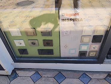 Розетки и выключатели Legrand INSPIRIA — модная и доступная серия для