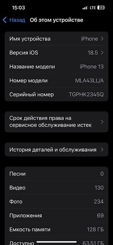 13 mini 128: IPhone 13, Б/у, 128 ГБ, Старлайт, Защитное стекло, Чехол, 82 % — 9