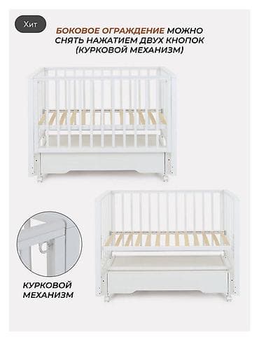 foldable table: Детская приставная кроватка, С колесиками, цвет - Белый — 2