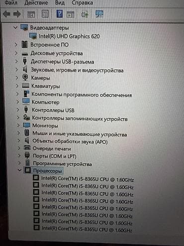 Ноутбуки и аксессуары: Мощный ноутбук HP бизнес класса В алюминиевом корпусе На базе core — 5