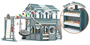 Игрушки: Детская площадка Для улицы, Новый — 2