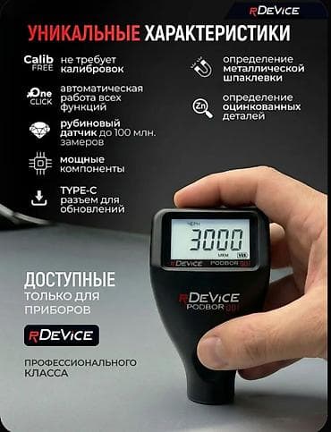thor stainer: Акция количество ограничено💥💥💥💥 Профессиональный Новый Запечатанный — 2