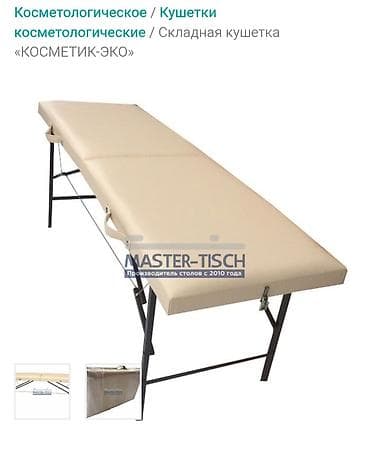 массажный столик: Складная косметологическая кушетка Б/У - Тип: переносная складная — 4
