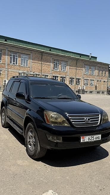 Lexus GX: 2005 г., 4.7 л, Автомат, Газ, Внедорожник — 3