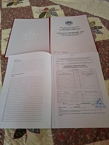 кизыл кия: 4 соток, Для строительства, Красная книга, Тех паспорт — 2