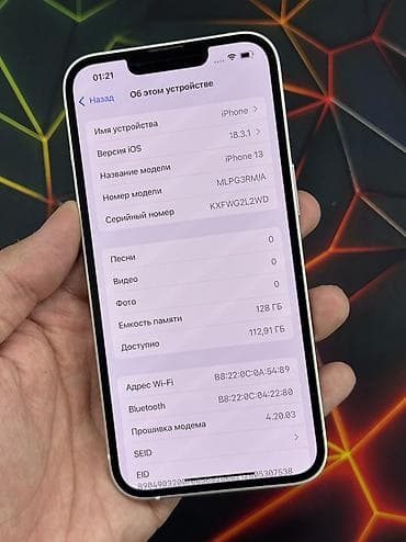 сколько стоит айфон 13 в сомах: IPhone 13, Б/у, 128 ГБ, Белый, Зарядное устройство, Защитное стекло, Чехол, В рассрочку, 90 % — 4