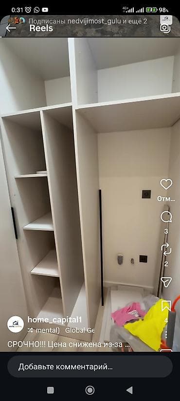 5: 2 комнаты, 77 м², Элитка, 12 этаж — 7