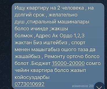 1 комната, 42 м², Без мебели