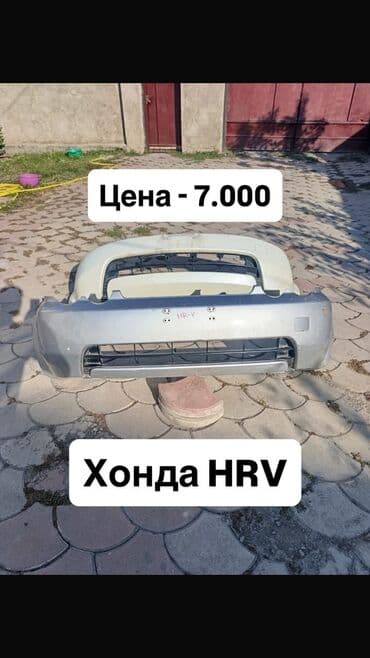 шины бу оптом из японии: Привозные из Японии. Бампер Тойота Хонда и др. Цена на фото — 29