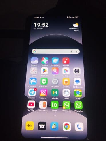 хонор 7 а: Redmi, Redmi Note 14, цвет - Черный — 2