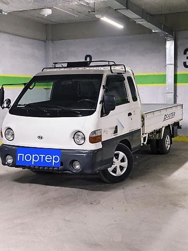 Заказать Хендай портер, C грузчиком