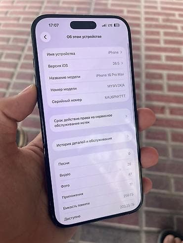 turbo sim: IPhone 16 Pro Max, Б/у, 256 ГБ, Black Titanium, Чехол — 2