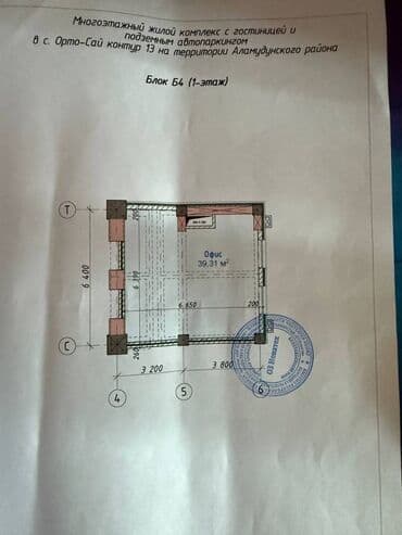 коммерческая недвижимость ош: Срочно!!! Только за наличку ЖК «DUBAI” от строительной компании — 5