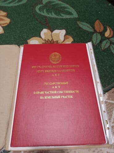 срочно продаю нужны деньги очень срочно: 5 соток, Для строительства, Красная книга — 4