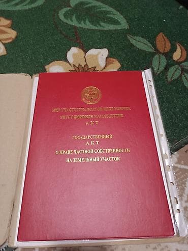 участок за город: 5 соток, Для сельского хозяйства, Красная книга — 1