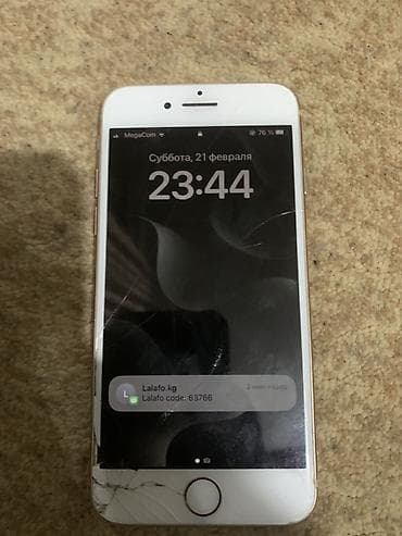 mi phone: IPhone 8, Золотой, 76 % — 1