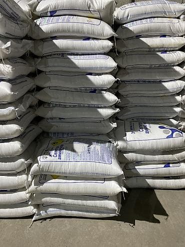 пакеты для вакуумной упаковки: Удобрение Селитра — 2