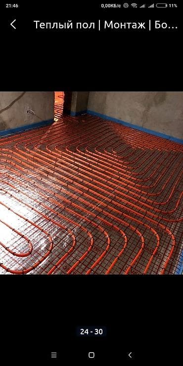 футбольный поля бишкек: Теплый пол Гарантия, Бесплатная консультация Больше 6 лет опыта — 7