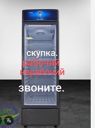 lg холодильник цена: Холодильник LG, Б/у, Двухкамерный, Total no frost, 60 * 2 * 60 — 3