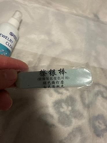 искуственное растение: Бережное чистка золотых и серебряных изделий. после чистки будут — 3