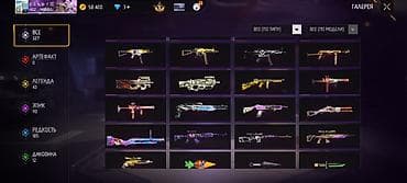 охолощенный автомат: Игровой аккаунт Free Fire с богатой галереей скинов оружия и ближнего — 7
