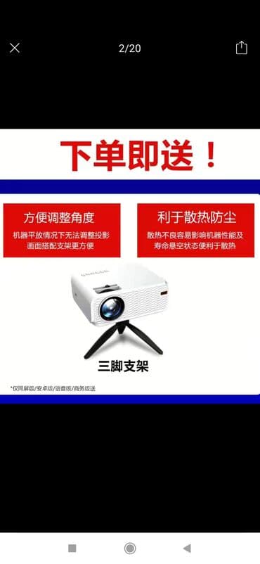 мини проекторы бишкек: Проектор. Новый. Флешка. HDMI только на ТВ — 9