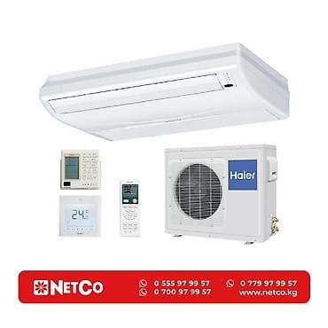 70: Haier AC24CS1ERA(S) / 1U24FS1EAA DC-Inverter Характеристики: Тип — 1