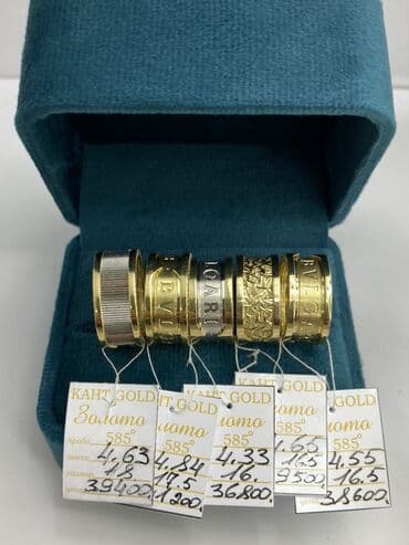 Шакек, Мөөрдүү шакек, Үлгүсү 585, Унисекс, Кыстырмасыз