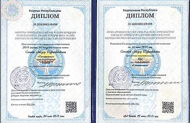 детский стоматолог бишкек: Врачи, Детские врачи, Клиника | Стоматолог | Диагностика, Консультация — 2