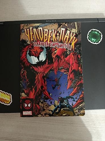 книга: Состояние: отличное
брал за 650 — 1