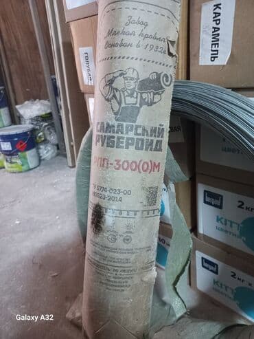 Рубероид: Рулон рубероида «Самарский» марки РПП-300(О)М. Подходит для — 2