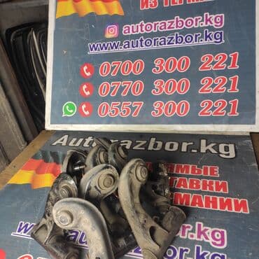 c class: Комплект рычагов Mercedes-Benz 2000 г., Б/у, Оригинал, Германия — 6