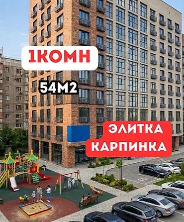 1 комната, 54 м², Карпинка Элитка, 1 этаж, ПСО (под самоотделку) at lalafo.kg 1 комната, 54 м², Карпинка Элитка, 1 этаж, ПСО (под самоотделку)