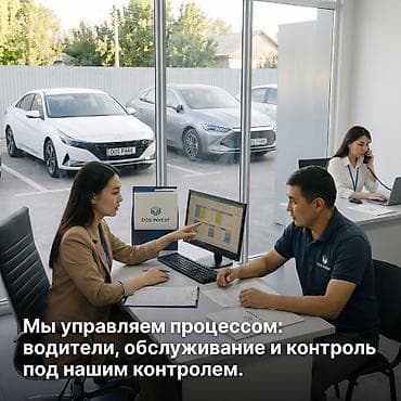 продаю контейнер дордой моторс: 🚘 DOS INVEST — автомобильные активы под управлением DOS GROUP Хотите — 6