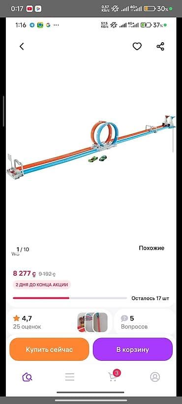 fanko pop: Продаётся срочно хот вилс машинки с дорогой за 4500 сом б/у, дети — 2