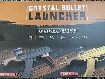 pop puck: Игровой электрический бластер CRYSTAL BULLET LAUNCHER (Tactical — 1