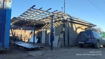 купить квартиру в бишкеке аламедин 1: 5 соток, Для строительства, Красная книга, Тех паспорт, Договор купли-продажи — 8