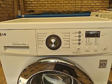 30: Стиральная машина LG Inverter DirectDrive F1093SD - Тип: фронтальная — 2