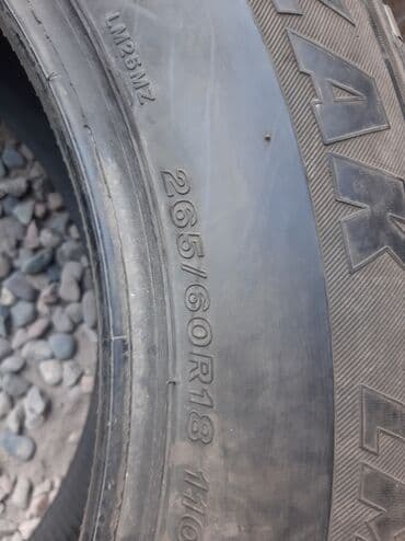 покрышки бу купить: Шины 265 / 60 / R 18, Всесезонная, Б/у, 1 шт, Bridgestone — 2