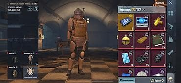 Бижутерия: Игровой аккаунт PUBG Mobile Содержимое: - Развитый инвентарь: более — 8