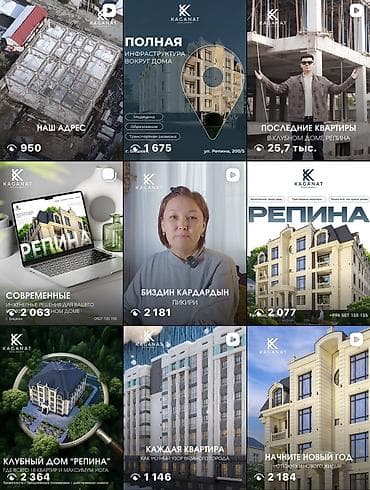 реклама шит: Instagram, Facebook, WhatsApp, Верстка, Анализ, Разработка дизайна — 4