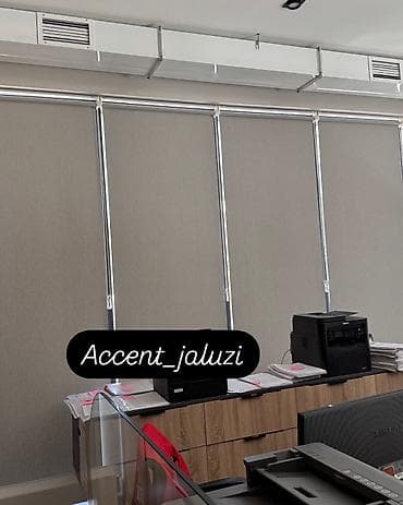 Текстиль: Рулонные шторы для офиса - Материал: плотная свето‑рассеивающая ткань — 1