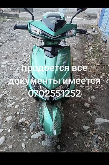 сколько стоит мотороллер: Скутер зеленый цвет, спортивный дизайн кузова с острыми линиями и — 1
