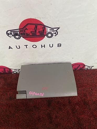 Бардачок TOYOTA ALPHARD MCR40W 1MZ-FE 3 2004 (б/у) САЛОННЫЕ ДЕТАЛИ -