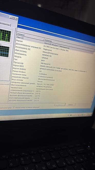 Техника и электроника: Ноутбук Lenovo (серия 80T7) + сумка Характеристики: - Экран (по — 1