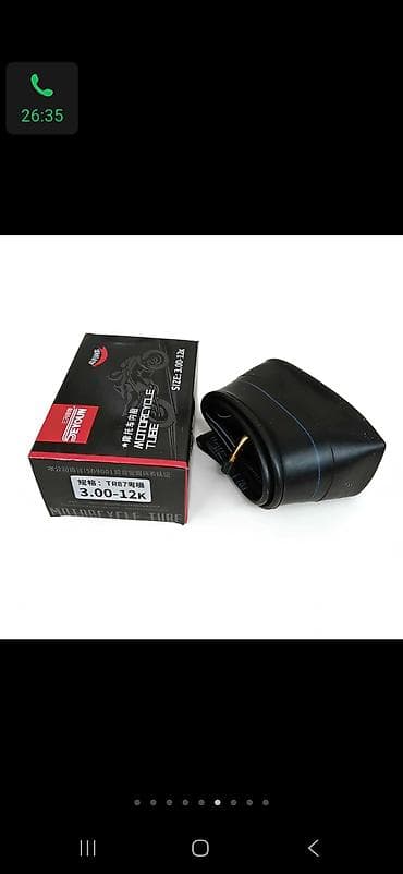 Камера для мотоцикла SEYOMI - Тип: внутренняя камера (inner tube) для at lalafo.kg Камера для мотоцикла SEYOMI - Тип: внутренняя камера (inner tube) для