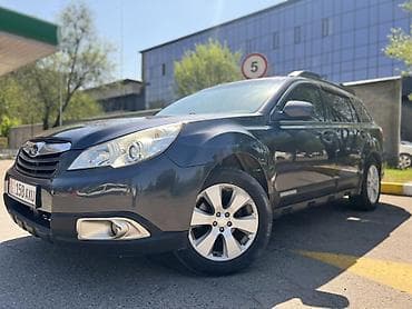 legasy b4: Subaru Outback: 2009 г., 2.5 л, Вариатор, Бензин, Универсал — 2